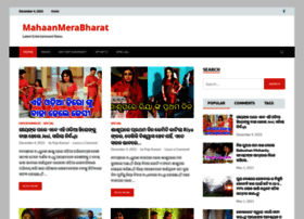 Mahaanmerabharat.com thumbnail