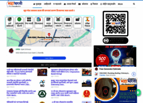 Mahabharti.in thumbnail