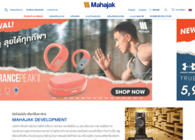 Mahajak.com thumbnail