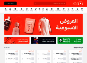 Mahally.com thumbnail