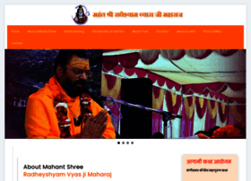 Mahantradheshyammaharaj.org thumbnail