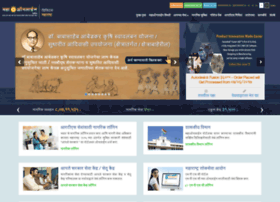 Mahaonline.gov.in thumbnail Mahaonline.gov.in thumbnail