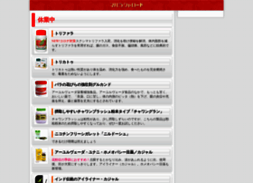 Maharajaroad Com At Wi マハラジャロード ヘナやアーユルヴェーダ製品