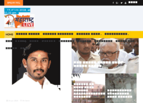 Maharashtralive.co.in thumbnail
