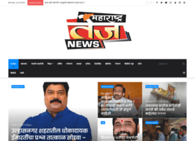 Maharashtratejnews.com thumbnail