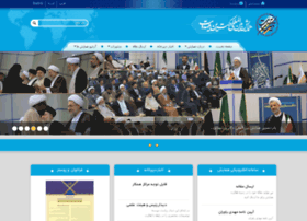 Mahdaviat-conference.com thumbnail