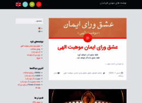 Mahdigh.ir thumbnail