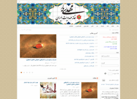 Mahdiyar.ir thumbnail