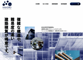 Mahoro.co.jp thumbnail