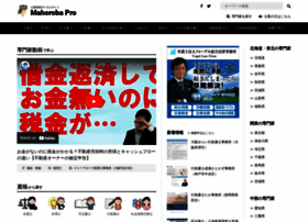 Mahoroba.co.jp thumbnail