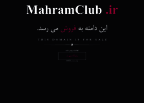 Mahramclub.ir thumbnail