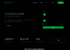 Maifen.cc thumbnail