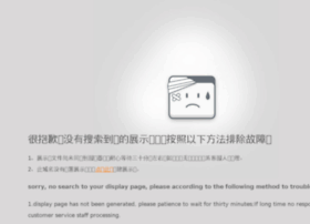 Maihaoqq.com thumbnail