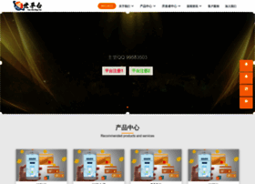 Maikenz.cn thumbnail