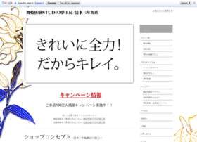 Maiko-kyo.com thumbnail