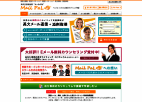 Mail-pal.com thumbnail