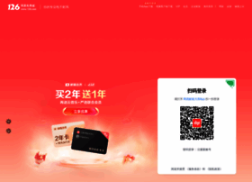 Mail.126.com thumbnail