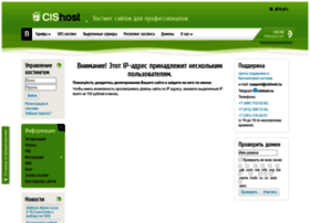 Mail.banksaudara.com thumbnail