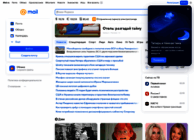 Mail.ru.com thumbnail
