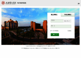 Mail.sdju.edu.cn thumbnail