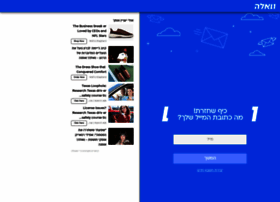 Mail.walla.co.il thumbnail Mail.walla.co.il thumbnail