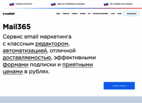 Mail365.ru thumbnail