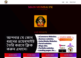 Mainmumbaipk.in thumbnail Mainmumbaipk.in thumbnail