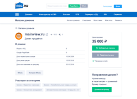 Mainview.ru thumbnail Mainview.ru thumbnail