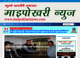 Maipokharinews.com thumbnail