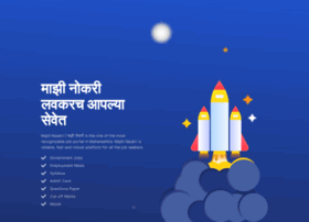 Majhi-naukri.in thumbnail Majhi-naukri.in thumbnail