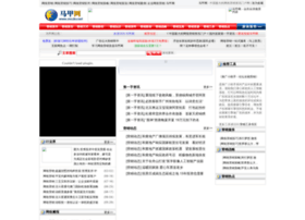 Majia.net thumbnail Majia.net thumbnail