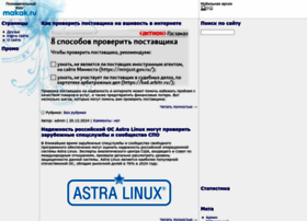 Makak.ru thumbnail