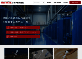 Make-levelsensor.jp thumbnail