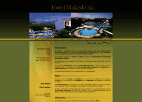 Makedonia-hotel.gr thumbnail