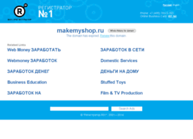 Makemyshop.ru thumbnail