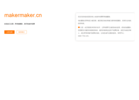 Makermaker.cn thumbnail