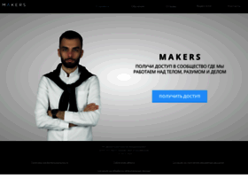 Makers.bz thumbnail