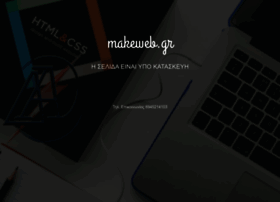 Makeweb.gr thumbnail