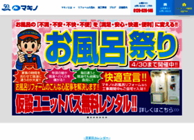Makino-reform.com thumbnail
