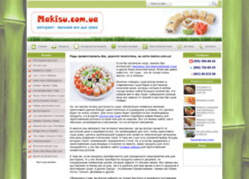 Makisu.com.ua thumbnail Makisu.com.ua thumbnail