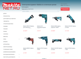 Makita.net.ru thumbnail Makita.net.ru thumbnail