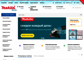 Makitarussia.ru thumbnail Makitarussia.ru thumbnail