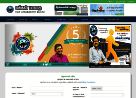 Makkalpathai.org thumbnail Makkalpathai.org thumbnail