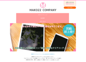 Mako22-co.com thumbnail