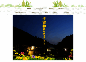 Makotono Arigatougozaimasu Net At Wi ありがとうボランティアグループ 宇宙神ありがとうございます