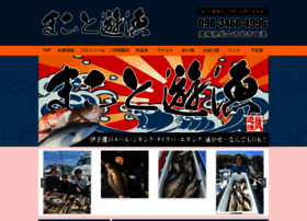 Makotoyu Gyo Com At Website Informer まこと遊漁 Visit Makotoyu Gyo