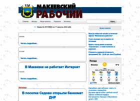 Makrab.news thumbnail
