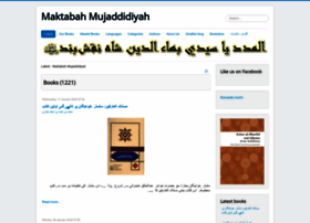 Maktabah.org thumbnail