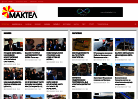 Maktel.mk thumbnail Maktel.mk thumbnail