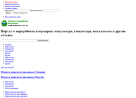 Makulaturi.net.ua thumbnail Makulaturi.net.ua thumbnail